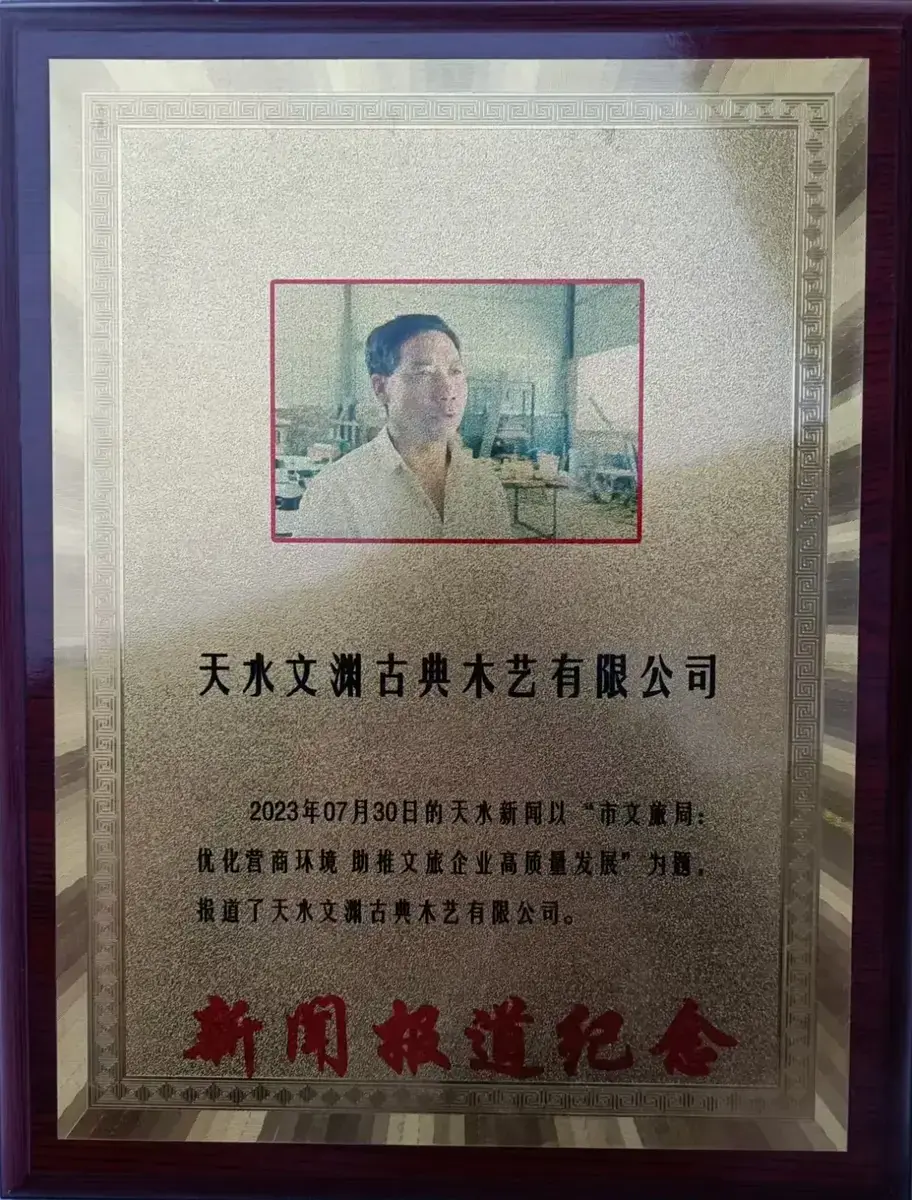 News Report Commemoration